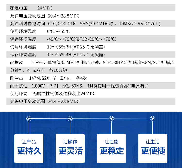 驍銳詳情頁(yè)_04